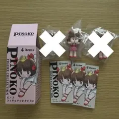 たかやん様　専用ページ