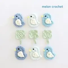 たまねぎ屋　みーちゃん様 リクエスト 4点 まとめ商品