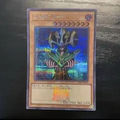 コスモクイーン　シークレット　シク