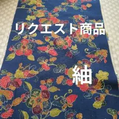 ミミコ様 リクエスト 3点 まとめ商品