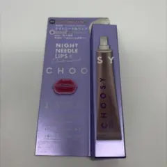 CHOOSY ナイトニードルリップ ディープモイストのサムネイル