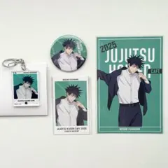 呪術廻戦　伏黒恵　缶バッジ　アクリルスタンド　キーホルダー　まとめ売り 呪術廻戦 伏黒恵 缶バッジ アクリルスタンド アクリルキーホルダー