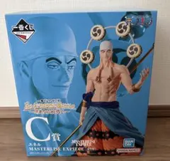 ワンピース　一番くじ　エネル