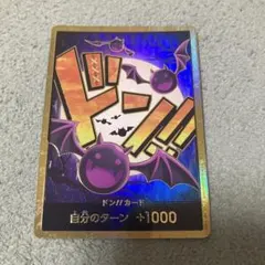 ワンピースカード 金ドン パラレル ゲッコーモリア THE BEST ドン