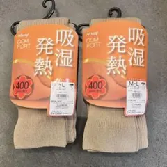 COMFORT リブレギンス 400デニール 吸湿発熱M-L ベージュ　２足のサムネイル