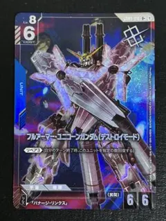 フルアーマー・ユニコーンガンダム(デストロイモード) 優勝プロモ