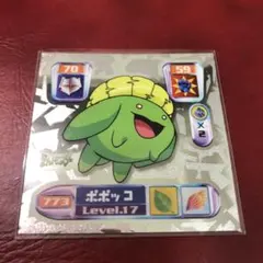 最強シール烈伝　弍千　完全版　新品未開封 アマダ 最強シール烈伝 弐千 完全版 ホウオウ ルギア クリスタル