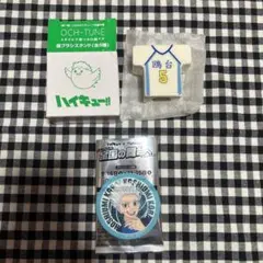 ハイキュー　星海 光来