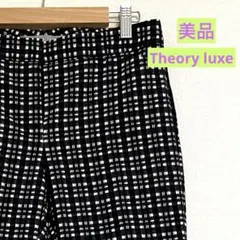値引可　美品　高品質　セオリー　オフィスカジュアル　パンツ　大人可愛い　　日本製