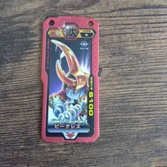 Item thumbnail for item 3820c223-b7d7-4521-949a-97620f437a7b