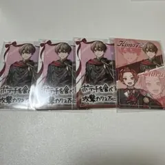 シクフォニ 暇72 暇なつ VOISINGチップス チプカ トレカ