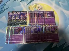 ポケモンカード旧裏ゲンガー 進化ラインセット - メルカリ