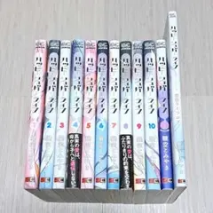 ハッピーシュガーライフ 全11巻 + 公式ファンブック 恋色ライフログのサムネイル