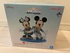 一番くじ ラストワン賞 Disney World of Imagination