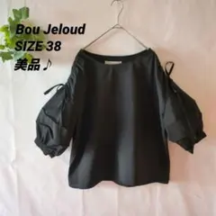 ※しい様専用になりますm(_ _)m