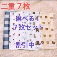 tano様 リクエスト 2点 まとめ商品