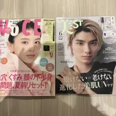 2026年最新】雑誌美ST付録￼の人気アイテム - メルカリ