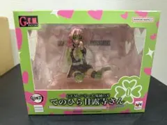 未開封 GEMシリーズ 僕のヒーローアカデミア てのひら麗日お茶子