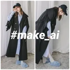【新品未使用】人気インスタグラマー着用 バックフリルトレンチコート