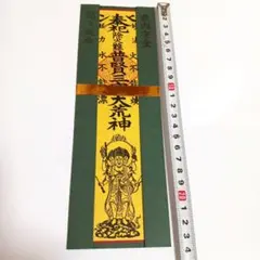 2026年最新】妙法蓮華経の人気アイテム - メルカリ