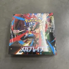 【シュリンク付】メガブレイブBOX 新品未開封