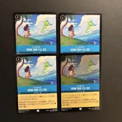 どこまでも HOW FAR I'LL GO 4枚セット　1枚foil