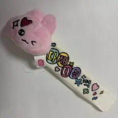 チェゴシム メッセージ付きぬいぐるみバンド うさゴシム