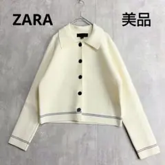 美品　ZARA　ザラ　ジャケット　カーディガン　厚手ニット　襟　アイボリー　冬
