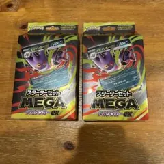 2025年最新】ゲンガーexの人気アイテム - メルカリ