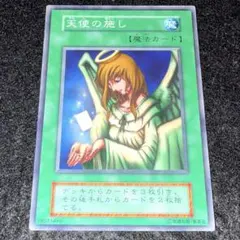 遊戯王 天使の施し スーパー BC-44 - メルカリ