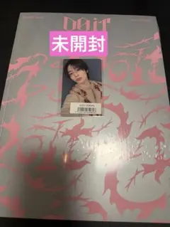 doit IT ver. 新品未開封＋ソニミュ特典 アイエン