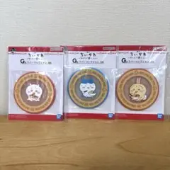 ちいかわ　一番くじ G賞　ラバーコレクション　コースター　3種セット