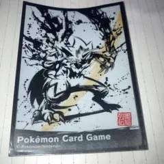 2026年最新】墨絵列伝 ゼラオラの人気アイテム - メルカリ