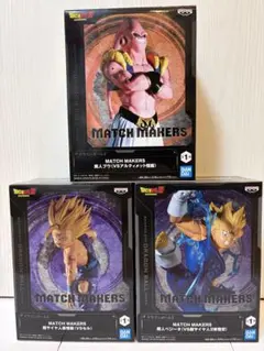 【未開封】ドラゴンボール フィギュア 3体セット 孫悟飯 魔人ベジータ 魔人ブウ