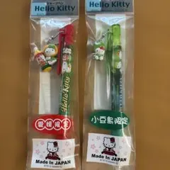 ハローキティ シャープペンシル 2本