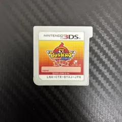 2026年最新】3ds 妖怪ウォッチの人気アイテム - メルカリ