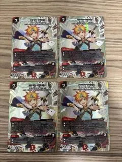 未開封品最安値】水晶の王ゴスペル 神アート 4枚 - メルカリ
