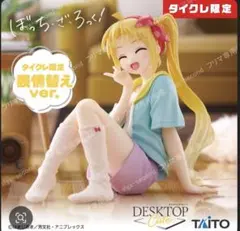 2026年最新】DeskTop cute ぼっちの人気アイテム - メルカリ
