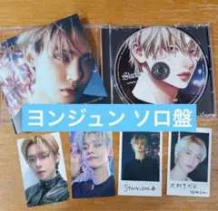 TXT アルバム ヨンジュントレカ アクスタ等 まとめ売り txt ヨンジュン トレカ セット まとめ売り - メルカリ