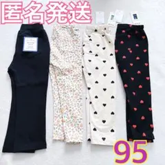 西松屋 レギンス スパッツ 95 女の子 新品 10分丈 ストレッチパンツ