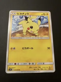 ピカチュウ：「ピカピカ！ピカチュウ！プロモカードキャンペーン