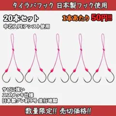 ピクシー様 リクエスト 2点 まとめ商品