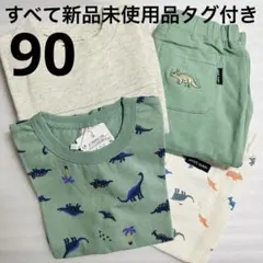 プティマイン　ブリーズ　おまとめセット