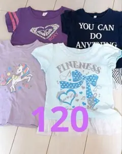 保育園着　まとめ売り　女の子　キッズ　トップス　Tシャツ 4点セット　120のサムネイル
