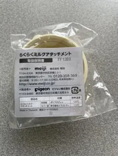 Item thumbnail for item b66a2956-999b-48f3-98d7-7ee788fd4cc3