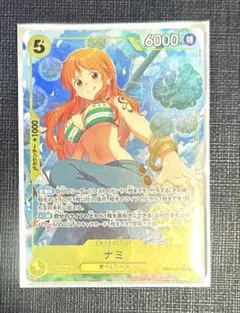 ONE PIECE ワンピースカード パラレル EB03-053 SR ナミ
