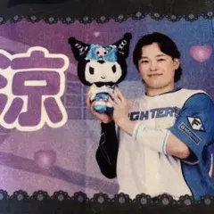 ファイターズ かわいいシリーズ 田宮裕涼 タオル マイメロ クロミ トレカ ファイターズ かわいいシリーズ 田宮裕涼 タオル マイメロ