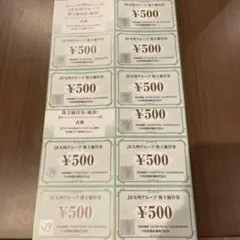 JR九州グループ 株主優待券 （紙券）¥500×5枚×2セット