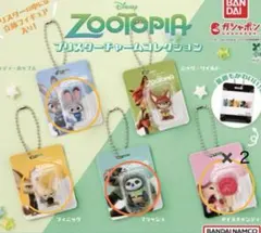 ズートピア ブリスターチャームコレクション5個セット
