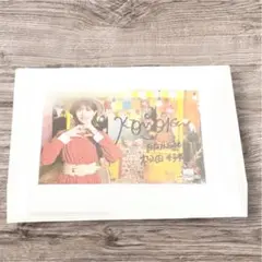 日向坂46 松田好花 直筆サイン入りチェキ＆フラッグ - メルカリ